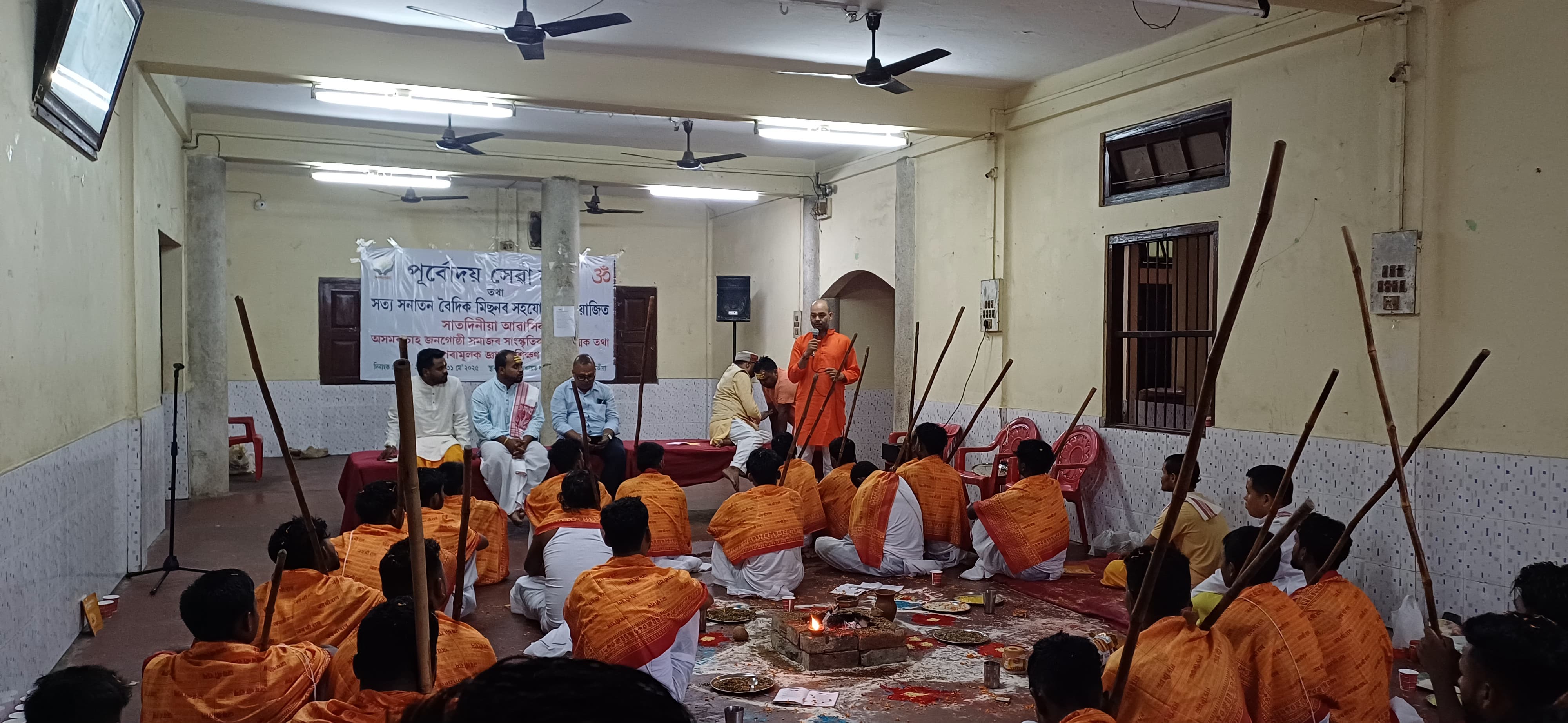 Yog Madhuryam Barga