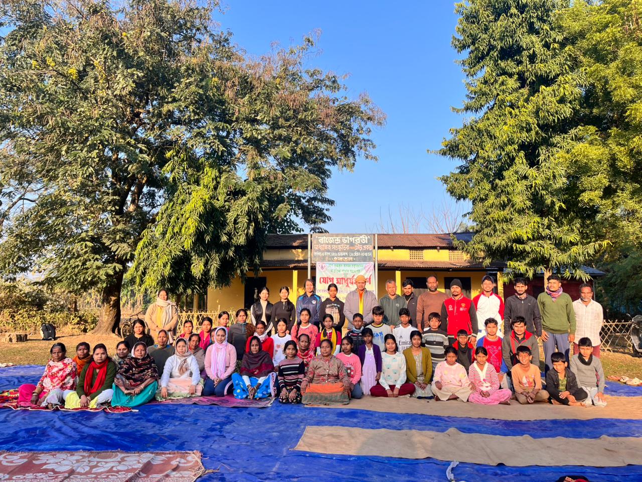 Yog Madhuryam Barga