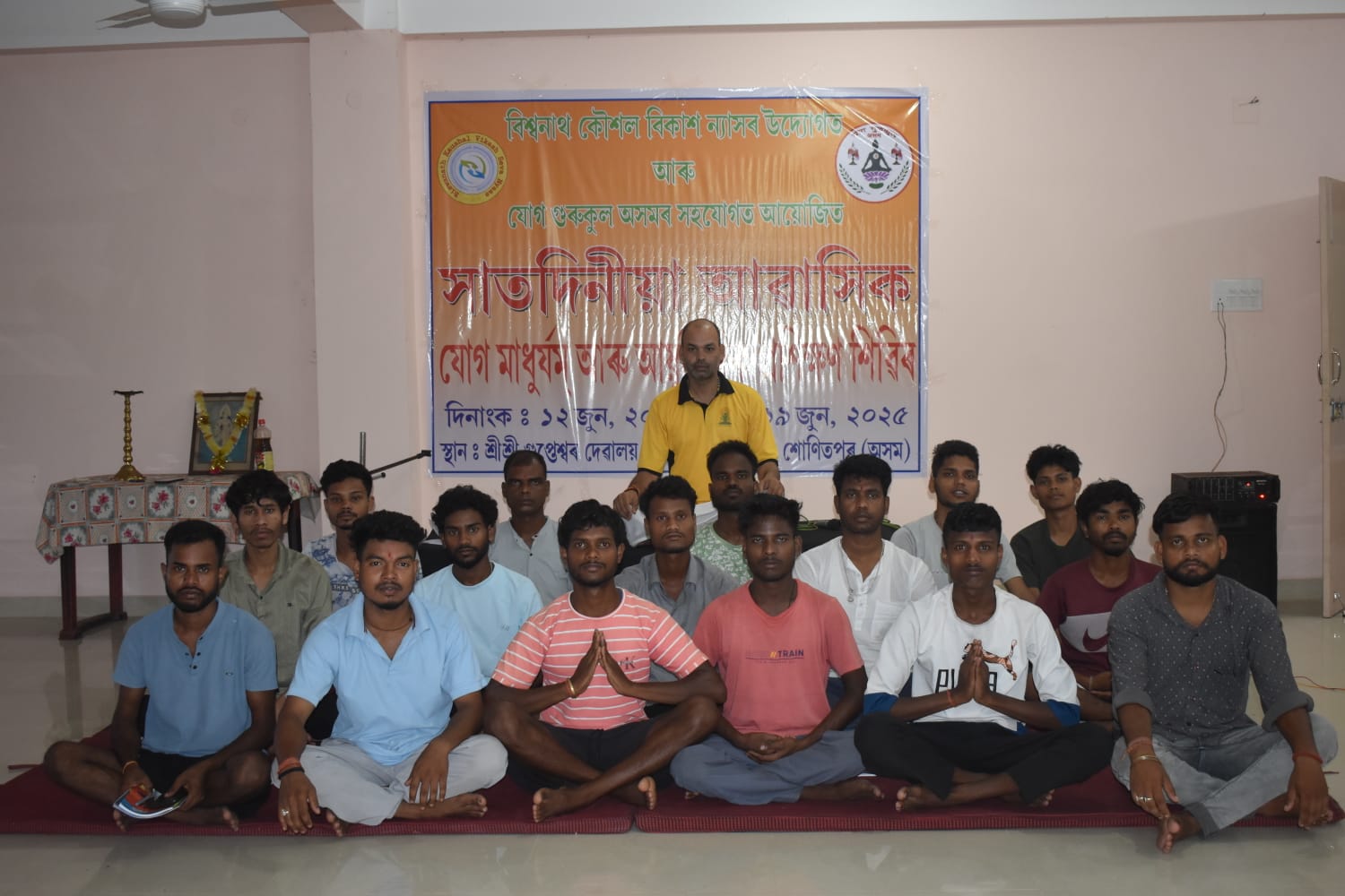 Yog Madhuryam Barga