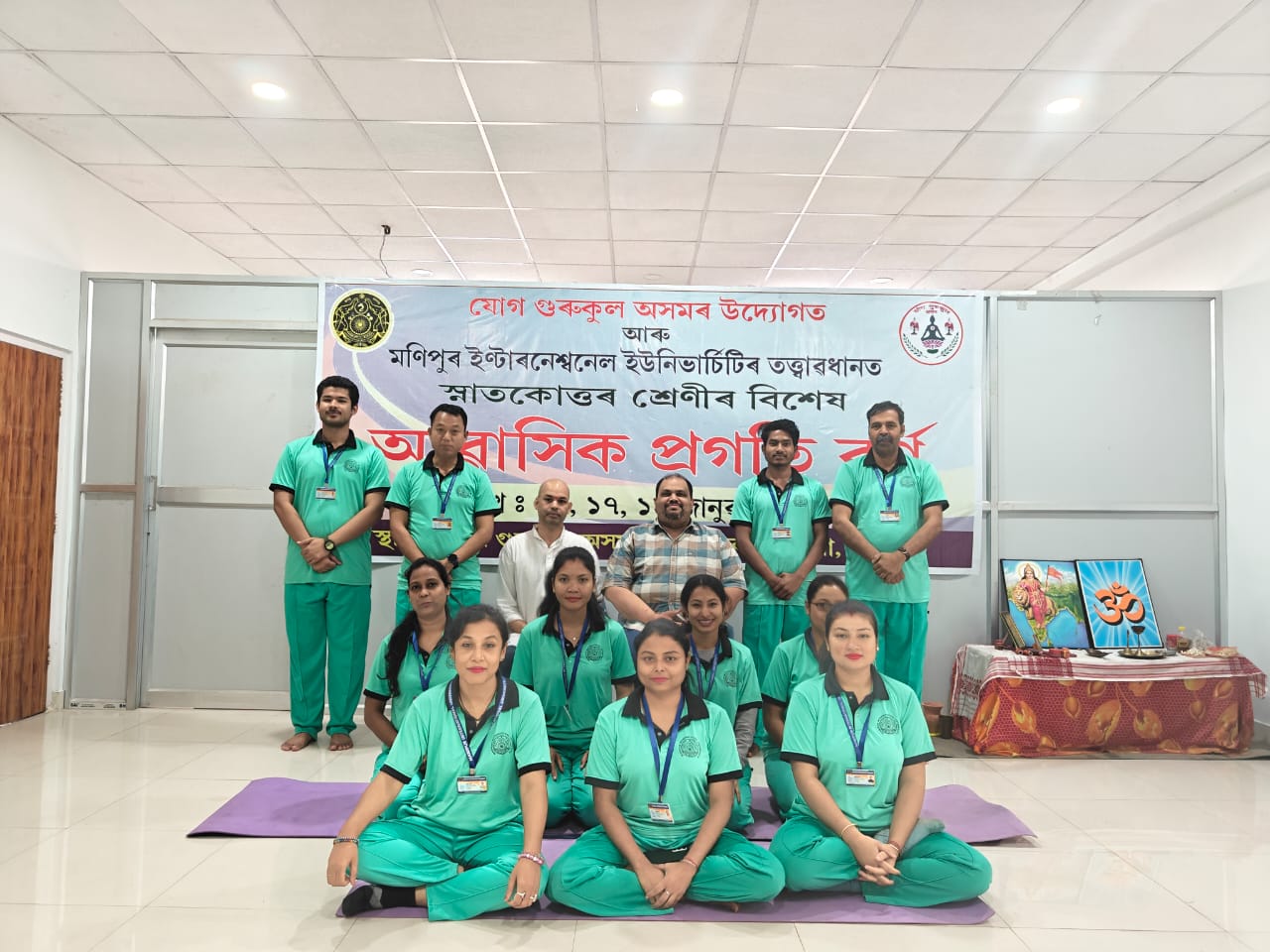 MA/MSc in Yoga